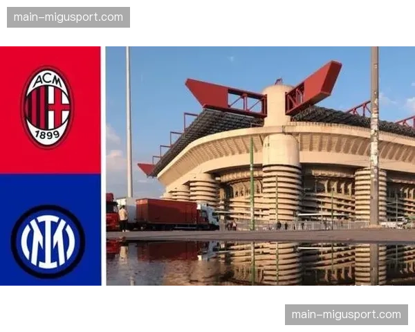 AC米兰宣布将对圣西罗博物馆进行现代化扩建改造