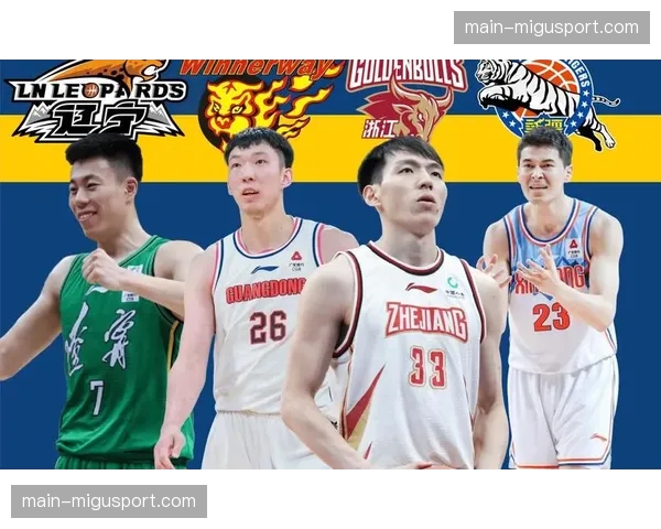 CBA官网数据显示：季后赛回合数下降，攻防强度全面提升